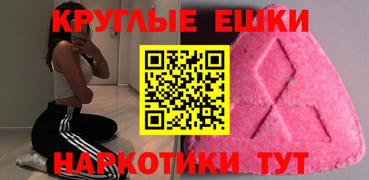 Менделеевск  kraken зеркало  Экстази  Вход с VPN  Ecstasy DUBAI 