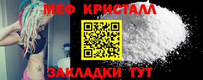 гидра Бугуруслан