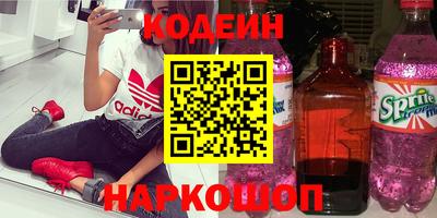 мяу мяу кристалл Бузулук