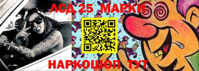 гидра Бугуруслан