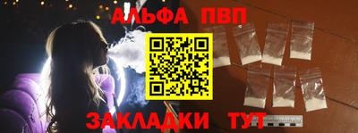 гидра Бугуруслан