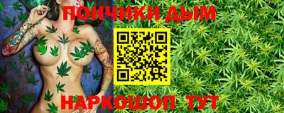 гидра Бугуруслан