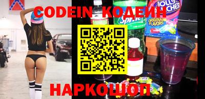 мяу мяу кристалл Бузулук