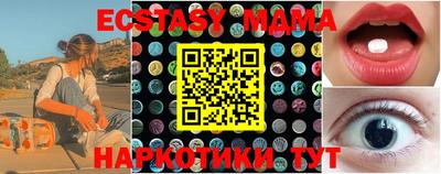 мяу мяу кристалл Бузулук