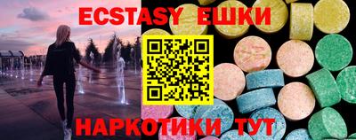 мяу мяу кристалл Бузулук