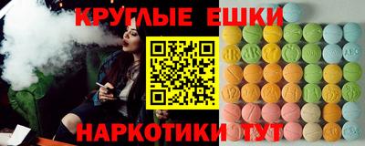 мяу мяу кристалл Бузулук