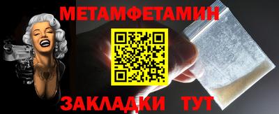 мяу мяу кристалл Бузулук
