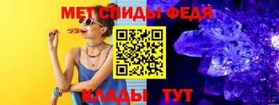 гидра Бугуруслан