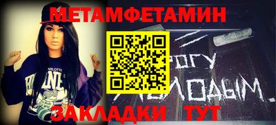 гидра Бугуруслан