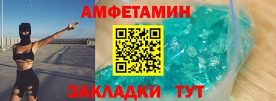 мяу мяу кристалл Бузулук