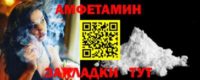 гидра Бугуруслан