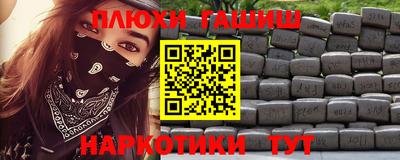 гидра Бугуруслан