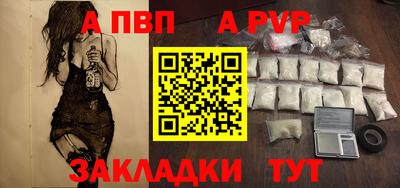 гидра Бугуруслан