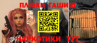гидра Бугуруслан