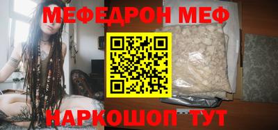 гидра Бугуруслан
