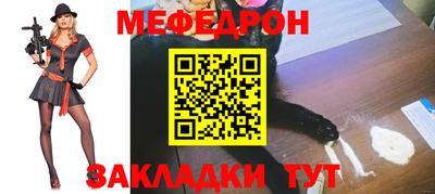 гидра Бугуруслан