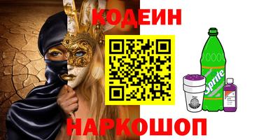мяу мяу кристалл Бузулук