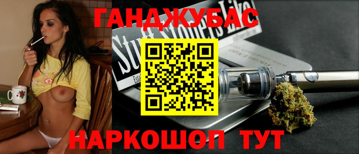 МАРИХУАНА индика  Конопля Ganja  МАРИХУАНА AK-47  Менделеевск  Вход с VPN 